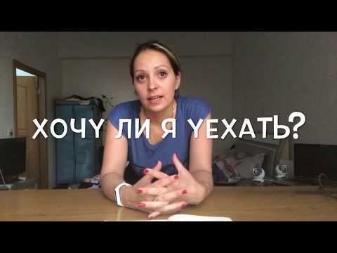 Видео: Стоит ли ехать работать в Китай? После 1 года работы учителем английского языка