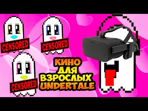 Видео: КИНО ДЛЯ ВЗР0СЛЫХ С НАБСТАБЛУКОМ ? - [Rus] Undertale - Что будет, если подменить Санту? [1080p60]