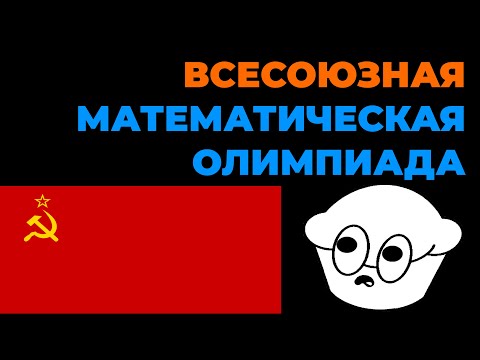 Видео: Эти Задачи Решали СОВЕТСКИЕ ДЕТСАДОВЦЫ