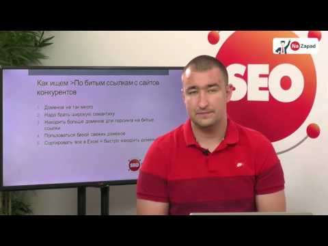 Видео: Создание сетки сайтов нового поколения - нюансы, про которые никто не говорит