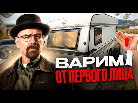 Видео: ВАРИМ ОТ ПЕРВОГО ЛИЦА В ДОМИКЕ НА КОЛЕСАХ. НОРВЕГИЯ