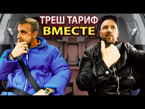 Видео: У таксиста сдали нервы в тарифе вместе  высадил пассажира