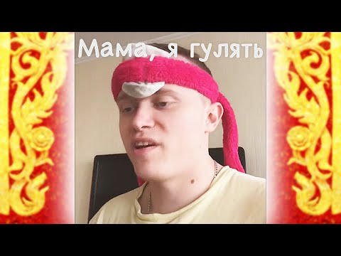 Видео: КЛАССИЧЕСКИЕ ВАЙНЫ АПАСНОГО | ПОДБОРКА СТАРЫХ СКЕТЧЕЙ АПАСНОГО