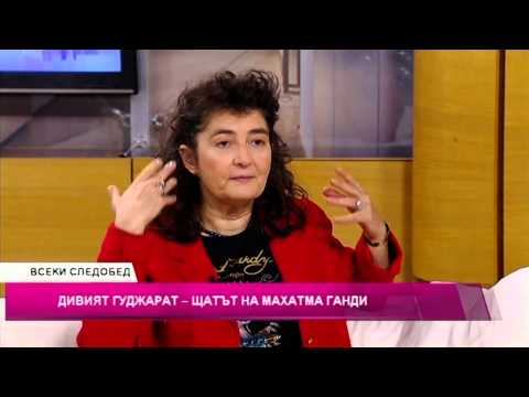 Видео: Маги Гигова разказва за Дивият Гуджарат