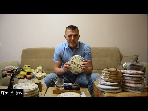 Видео: Легенды про Пувэнь. Часть 1. Шу. Юнь Я И Хао