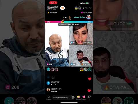Видео: Zek kata janjal OTA YOMON GUCCI 1-10-25  #узбекистан рек #тикток #shorts 