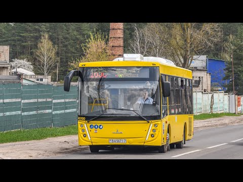 Видео: ИНФОРМАТОР АВТОБУСНОГО маршрута №165с Г.МИНСКА (ГОЛОС АЛЕКСАНДР КРАПИНЕВИЧ)