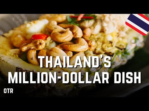 Видео: Неожиданная история жареного риса с ананасом