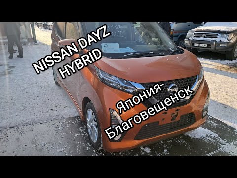 Видео: NISSAN DAYZ.  Короткое знакомство длинною в 1500км.