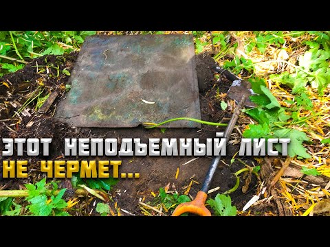 Видео: НЕРЕАЛЬНАЯ НАХОДКА. 90 КГ МЕДИ. САМЫЙ ЖИРНЫЙ СИГНАЛ ЗА ВСЁ ВРЕМЯ.