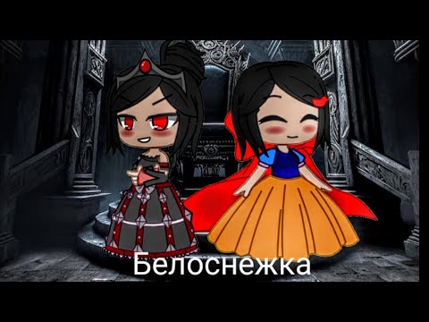 Видео: Артемизия-Белоснежка клип (недетские сказки)