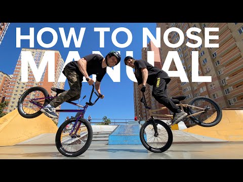 Видео: Как делать NOSE MANUAL на BMX? Рассказываем и учимся вместе!