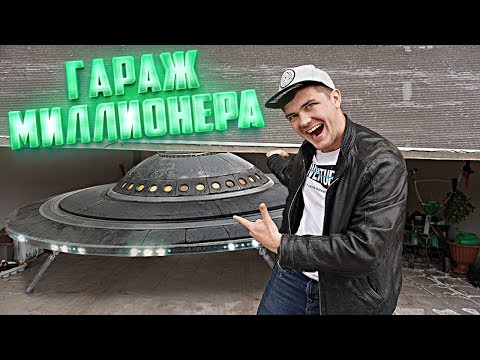 Видео: Вскрыли гараж миллионера, чтобы забрать все жуткие находки