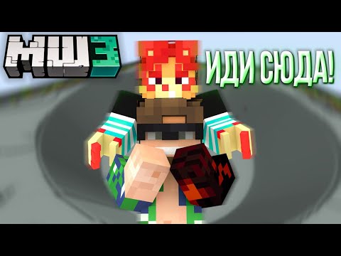 Видео: ДЕВУШКА АЛЬЦЕСТА ЗАХВАТИЛА СТРИМ ПО МАЙНШИЛДУ 3 | Нарезка МайнШилд 3