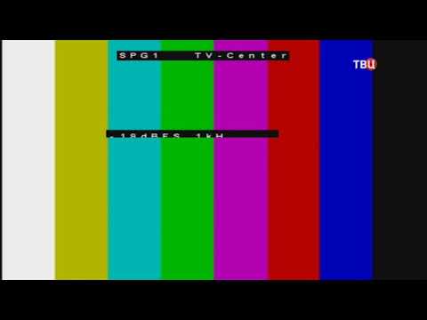 Видео: Профилактические работы (ТВЦ, 17.01.2018)