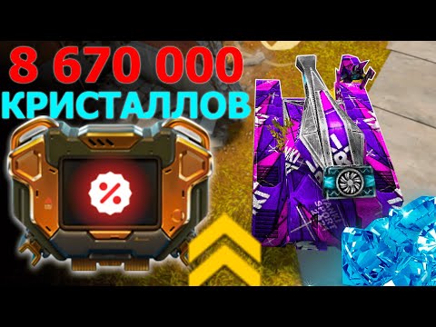 Видео: 😎Я ЭТО СДЕЛАЛ! ФУЛЛ БРОНЕНОСЕЦ НА БЕЗ ДОНАТЕ! ТАНКИ ОНЛАЙН