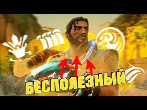 Видео: HARBOR ОЧЕРЕДНОЙ БЕСПОЛЕЗНЫЙ АГЕНТ