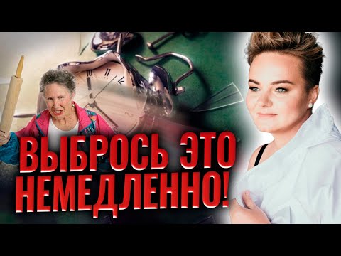 Видео: Чем опасны поломанные часы и что нужно сделать с говяжьей печенью?