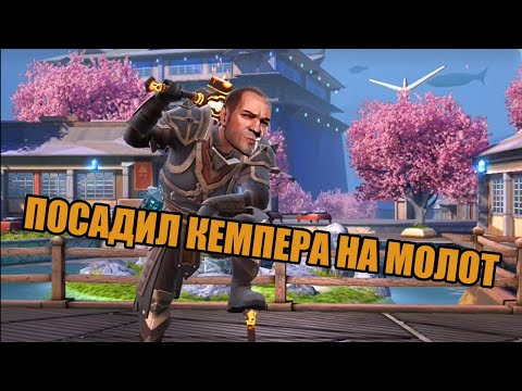 Видео: СЕРЖАНТ МАШИНА ? 😱 Shadow Fight 4: Arena!