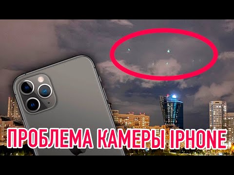 Видео: У меня проблемы с iPhone. И у Вас тоже.