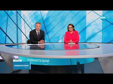 Видео: Новините на NOVA (22.10.2025 - централна емисия)