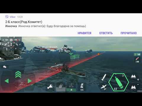 Видео: Нервная победа, Атаго топ на тонкого, часть 1.