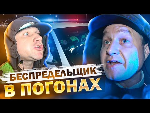 Видео: БЕСПРЕДЕЛЬЩИК В ПОГОНАХ ПОЛУЧИЛ ОТПОР / Нашкодивший ДПС чуть не набросился на общественника