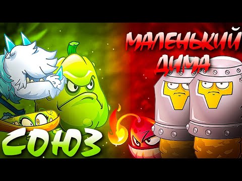 Видео: Третья битва группового этапа пятого чемпионата. Союз нерушимых vs маленький Дима