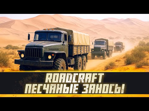 Видео: 🚧Сначала дорога, потом спасение, теперь порт! Как мы спасали Тифл и почти не увяз в грязи 😅