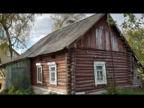 Видео: Купили старый дом с участком.