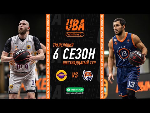 Видео: HOOPS — БК Московский | Cезон 2024/25 | Шестнадцатый тур | 16.02.25