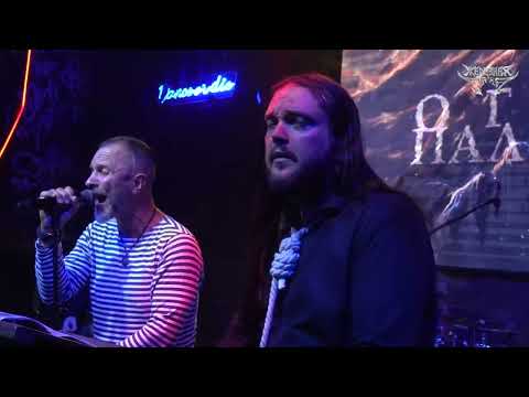 Видео: Огонь Палатина - Кладбище Кораблей (Презентация альбома "Бес Парусов")