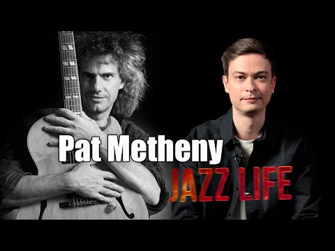 Видео: JAZZ LIFE - Pat Metheny - Биография великого гитариста джаза