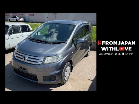 Видео: Перегон Honda freed Spike Владивосток-Красноярск