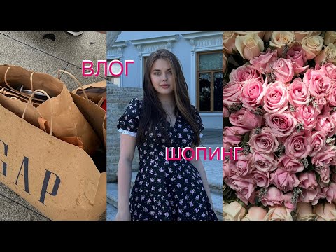 Видео: ВЛОГ | ШОПИНГ ИЗ ЯПОНИИ | Aliexpress | WB | Рестораны 
