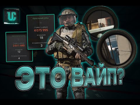 Видео: НЕ ВЕРЬТЕ ПИНГУ НА ТЕЛЕЦЕНТРЕ!