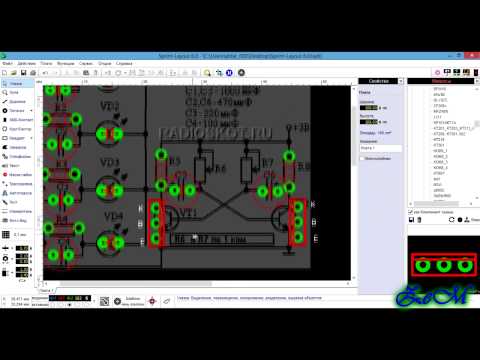 Видео: Разводка печатных плат в Sprint Layout 6