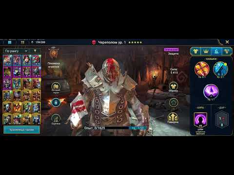 Видео: RAID: Shadow Legends. День 193: отчёт, ДР и душнота :)