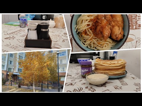 Видео: Ежедневная рутина в нашей семье. Посылка с валдбериса