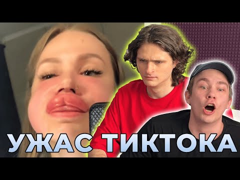 Видео: ОНА СДЕЛАЛА ЭТО РАДИ ХАЙПА