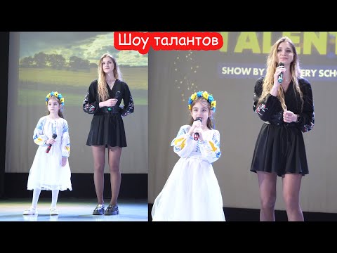 Видео: VLOG Алиса и Настя поют на шоу талантов