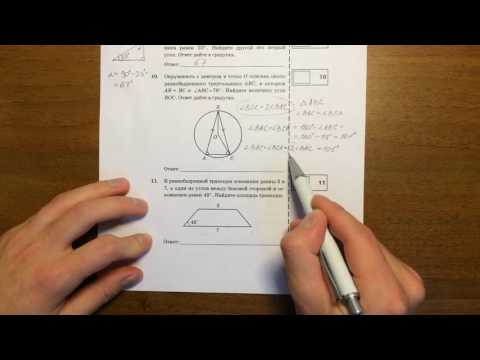 Видео: 🔴 ОГЭ 2017 модуль Геометрия (вар 3). Ященко