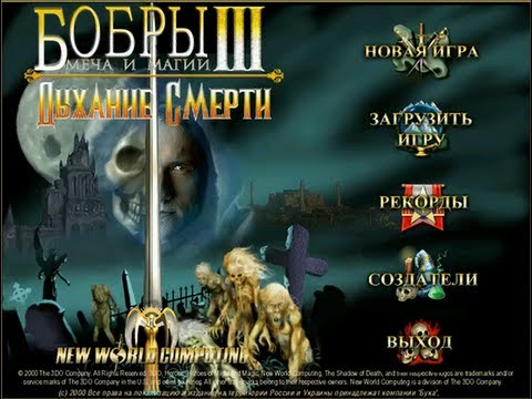 Видео: Герои с Майкером 23.05.13