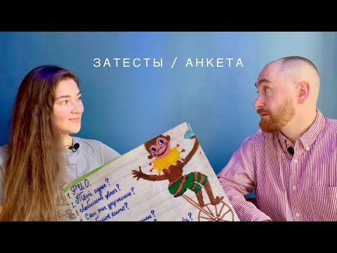 Видео: Пролетая над кустом бессмертника. Слепые затесты и анкетирование @baba_s_kosoy