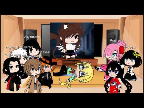 Видео: Реакция Бродячие псы на страшилку в окне на против мигает свет (2 часть).