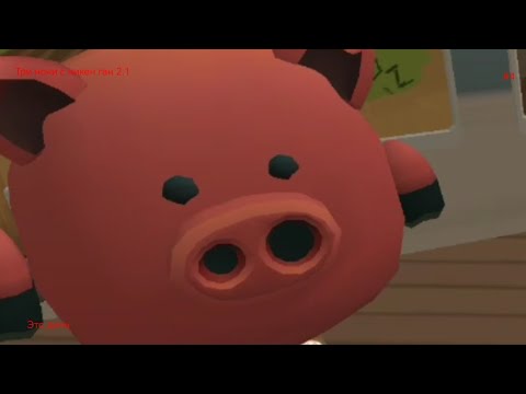 Видео: Это дичь 3 ночь в три ночи с чикен ган 2.1 прохождение ✅ #4