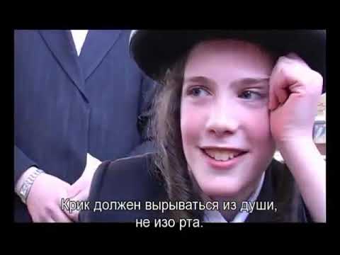 Видео: Итбоненут медитация. Часть 1 #хасидизм #медитация #мессианскиеевреи #каббала