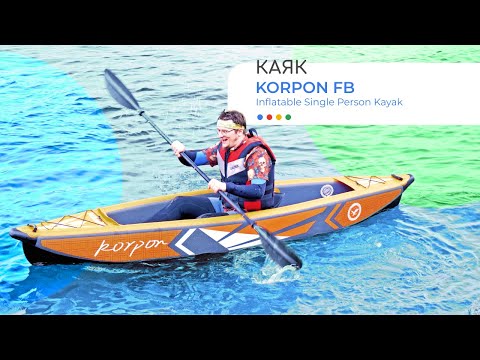 Видео: Надувной каяк для весёлых приключений на воде!