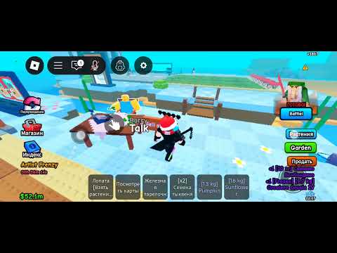 Видео: Обновление в брейнроты против растений