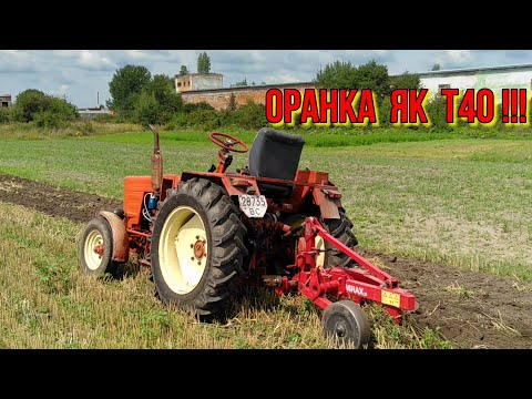 Видео: Т25 здурів!!! Після заміни стандартних фільтрів на фільтр від МТЗ!!!